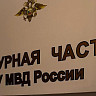 Молодой рецидивист избил женщину 